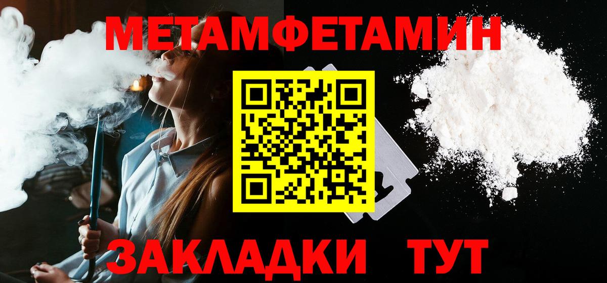 Топки  ссылка на мегу как зайти  Вход с VPN  АМФЕТАМИН Premium  Amphetamine 