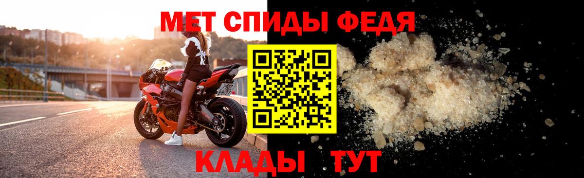Амфетамин Розовый Топки