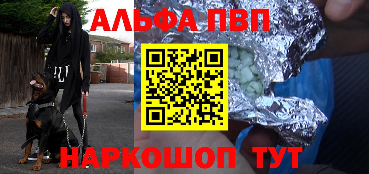 А ПВП СК Топки