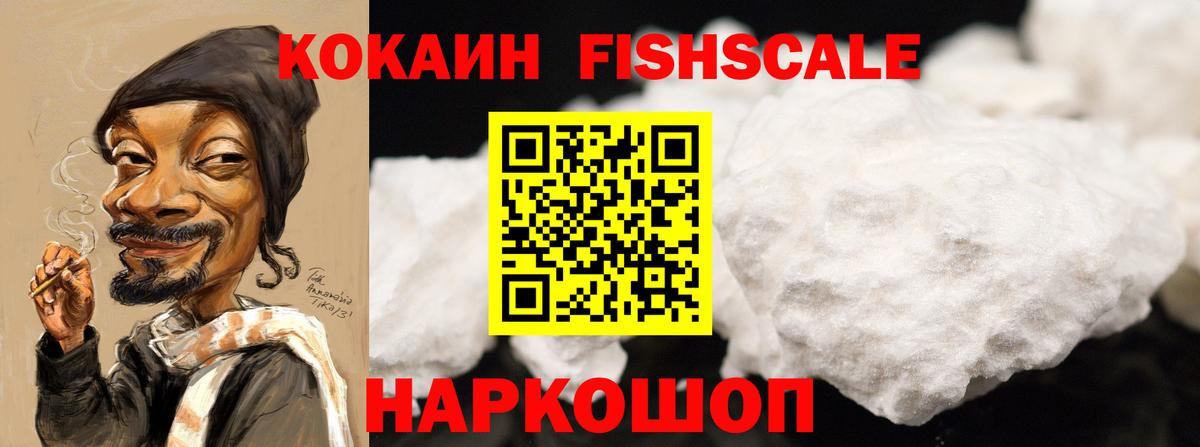 КОКАИН Колумбийский Топки