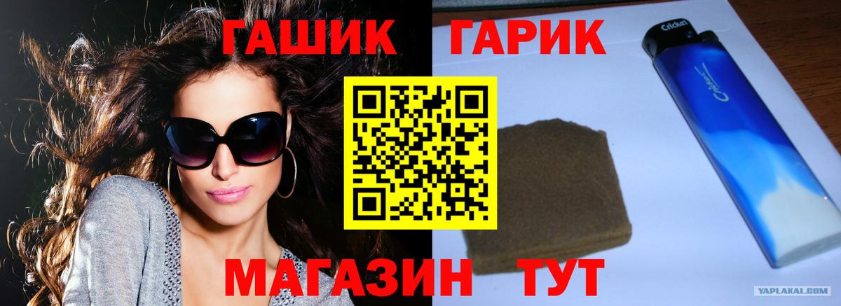 ГАШ Cannabis Топки