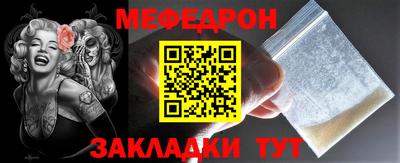меф VHQ Дубна