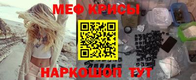 меф VHQ Дубна