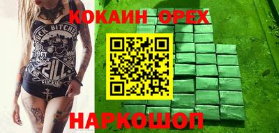 меф VHQ Дубна
