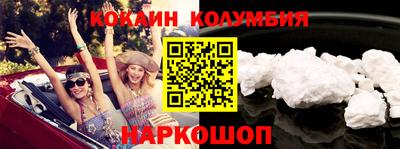 меф VHQ Дубна