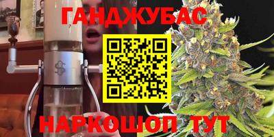 apvp Донецк