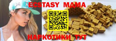 apvp Донецк