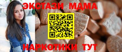 apvp Донецк