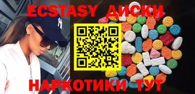 меф VHQ Дубна