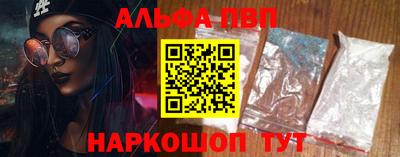 меф VHQ Дубна