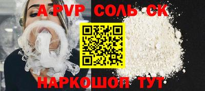 ешки Донской