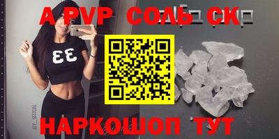 ешки Донской