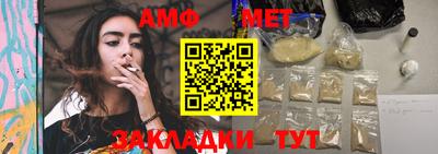 меф VHQ Дубна