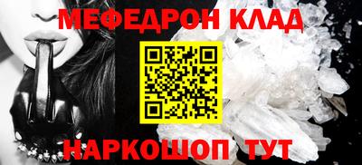 меф VHQ Дубна
