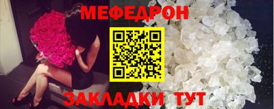 меф VHQ Дубна