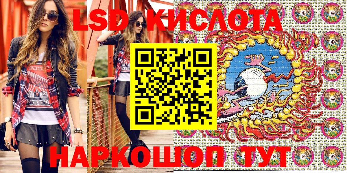 Марки N-bome 1500мкг  Вход с VPN  Топки 