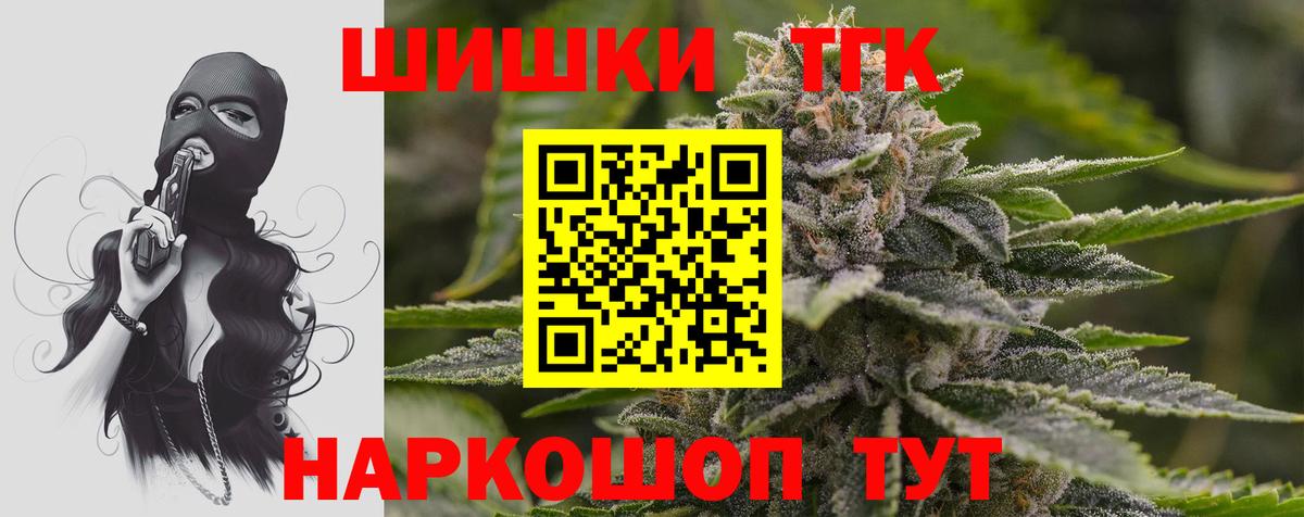 Конопля семена Топки